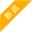 AT-F轉向器雙軸型