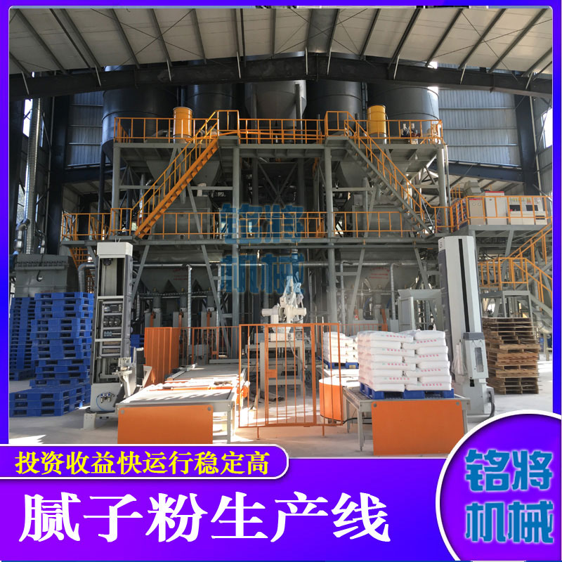 膩子粉攪拌機安全操作標(biāo)準(zhǔn)，膩子粉攪拌機如何正確使用