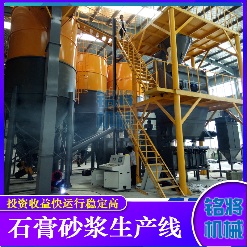 煅燒石膏如何收塵，要注意什么？