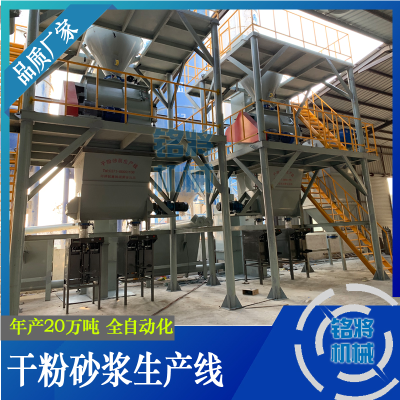 干粉砂漿混合機要注意哪些問題？