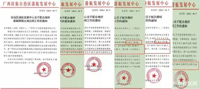 廣西受眾多因素影響，砂石價(jià)格小幅震蕩！四季度砂石行情展望