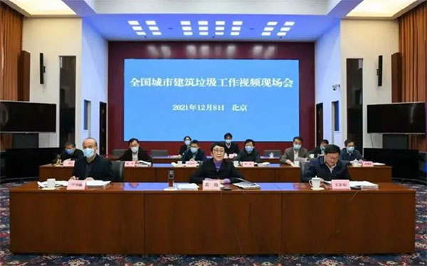 我國城市建筑垃圾年產(chǎn)生量超過20億噸！住建部要求深化建筑垃圾治理！